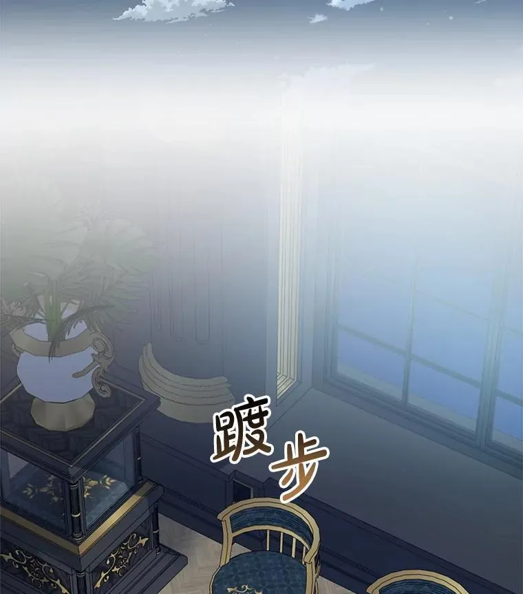 112.药水与利刃 第38页
