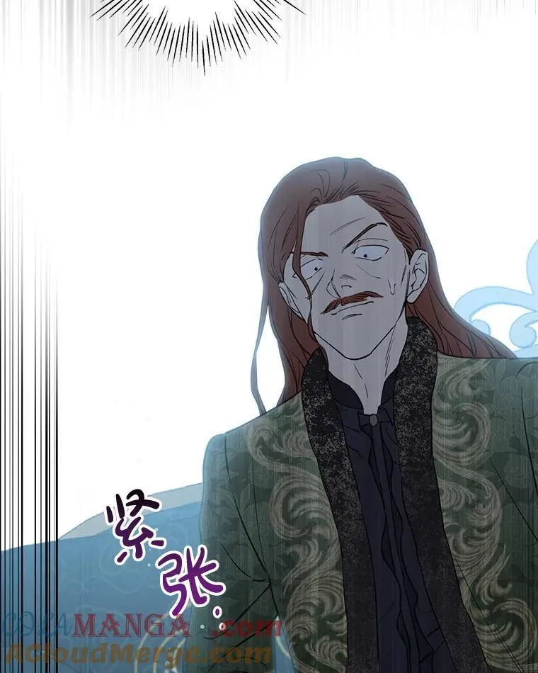 112.药水与利刃 第105页