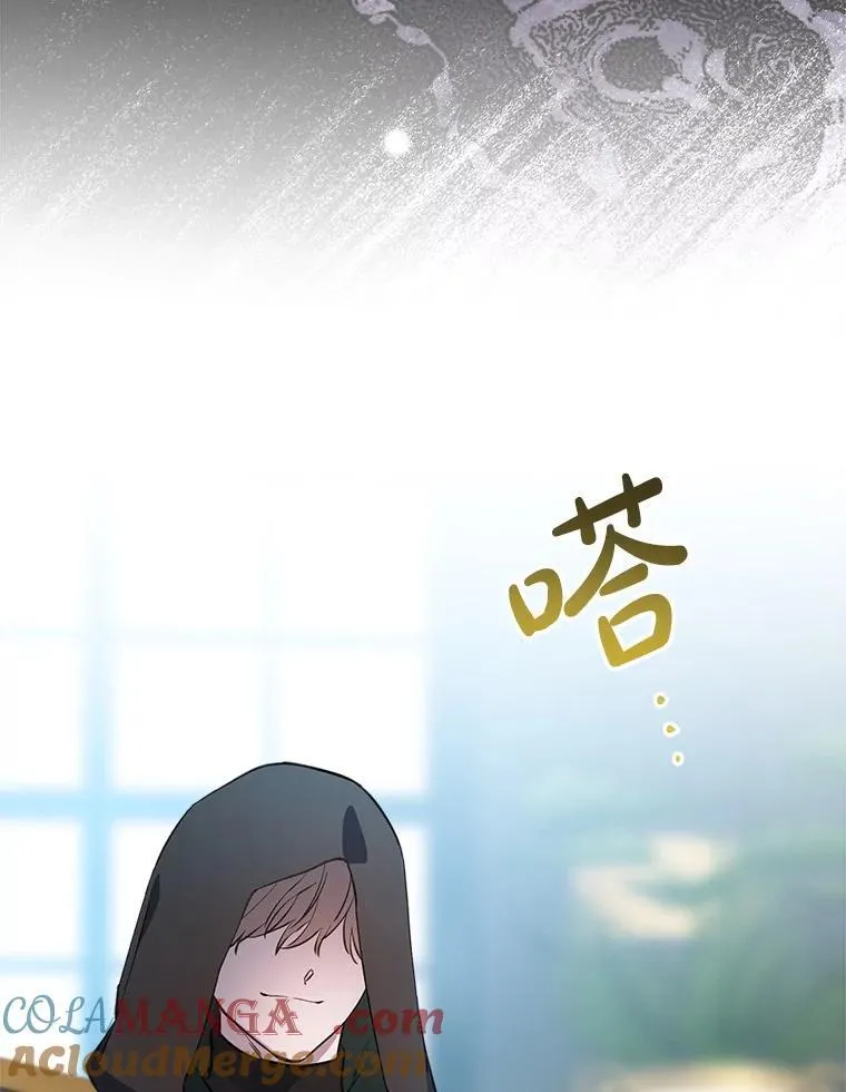 112.药水与利刃 第109页
