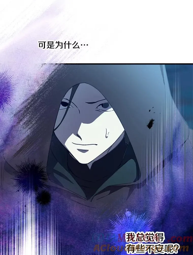 113.纸条找不停 第5页