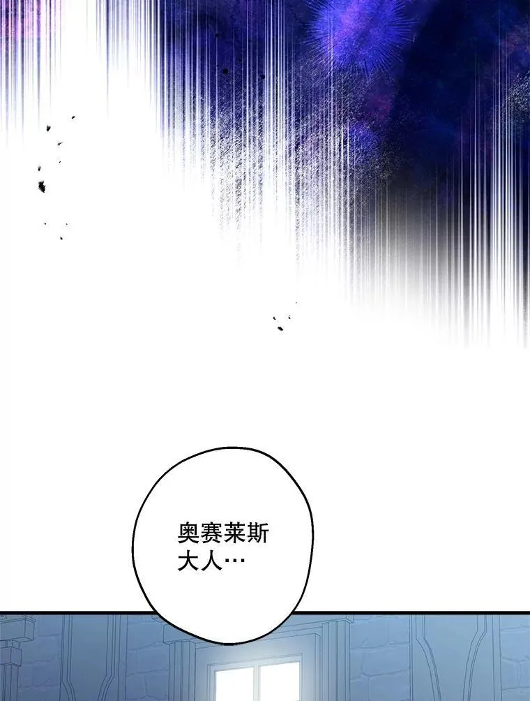 113.纸条找不停 第6页