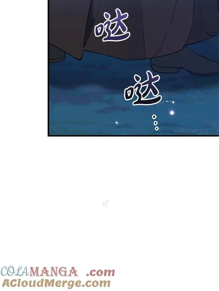 113.纸条找不停 第9页