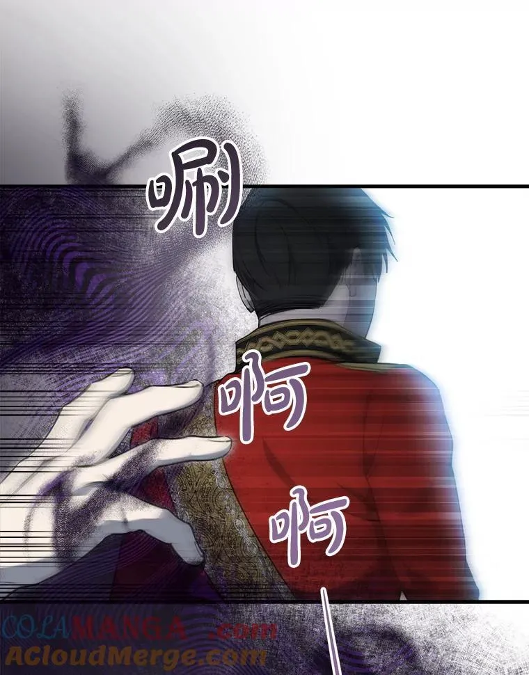 113.纸条找不停 第13页