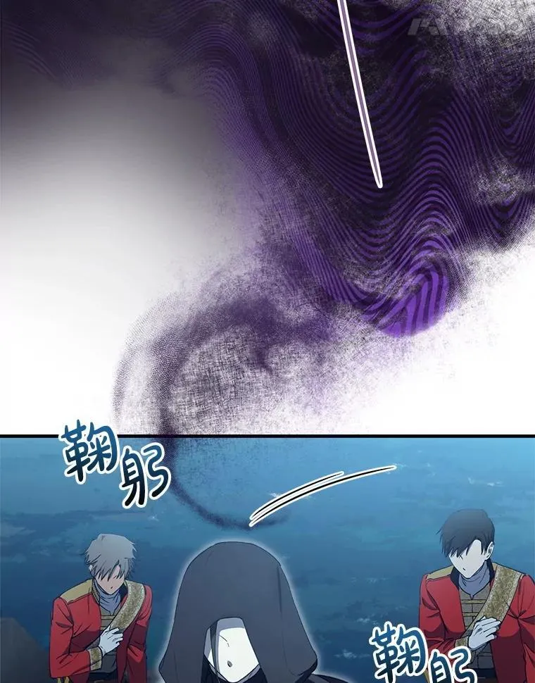 113.纸条找不停 第14页