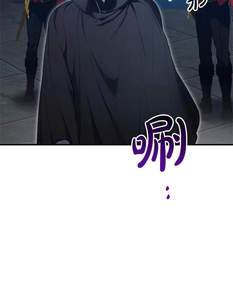 113.纸条找不停 第15页