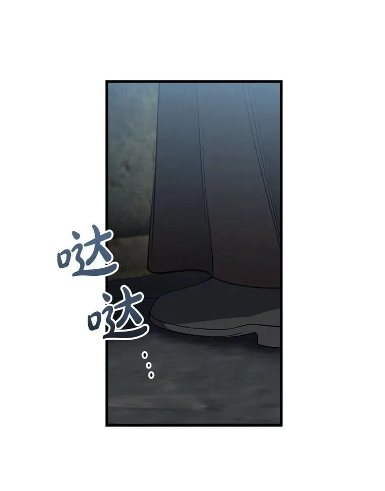 113.纸条找不停 第16页