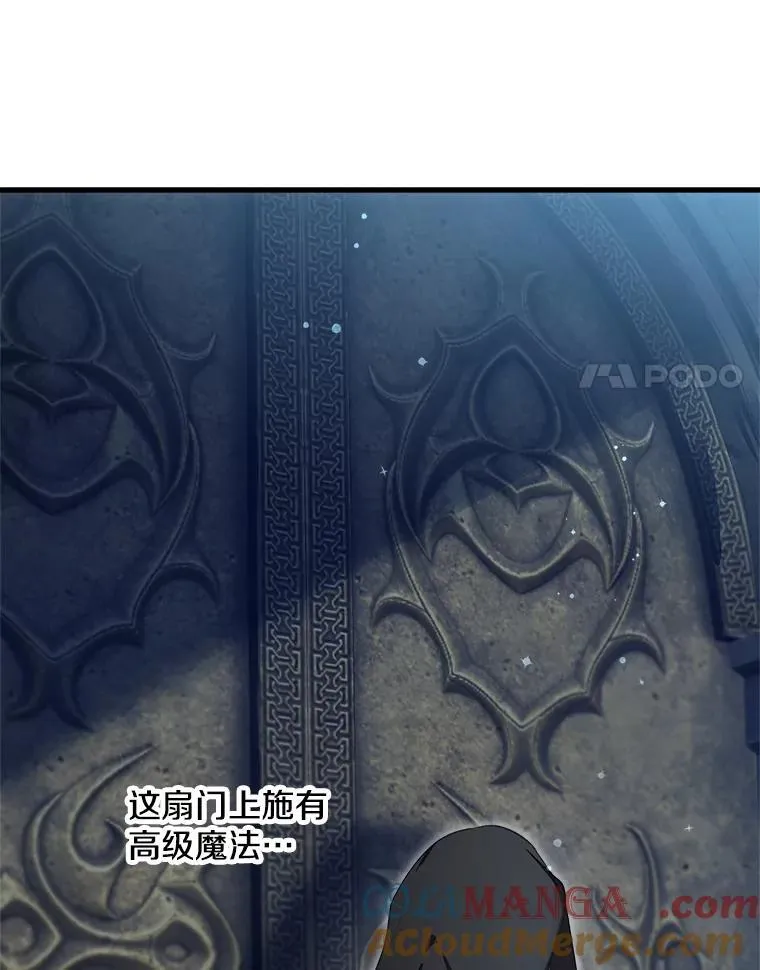 113.纸条找不停 第17页