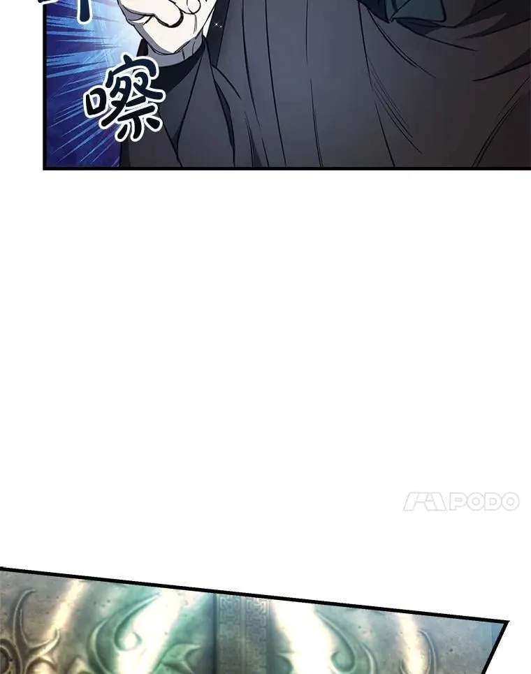 113.纸条找不停 第20页