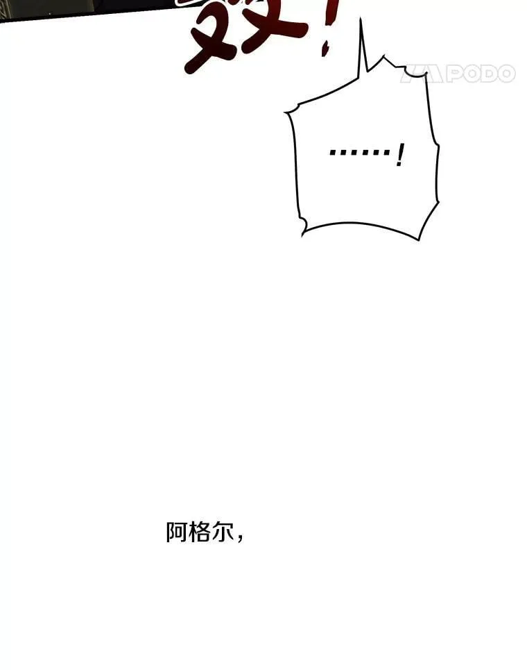 113.纸条找不停 第24页
