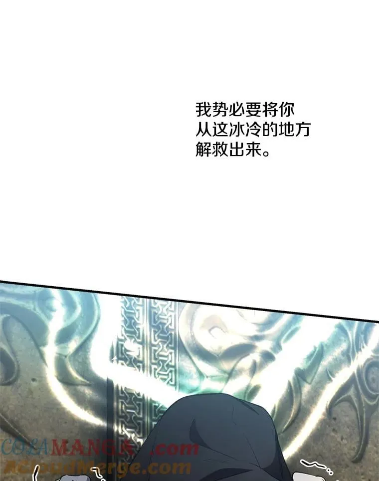 113.纸条找不停 第25页