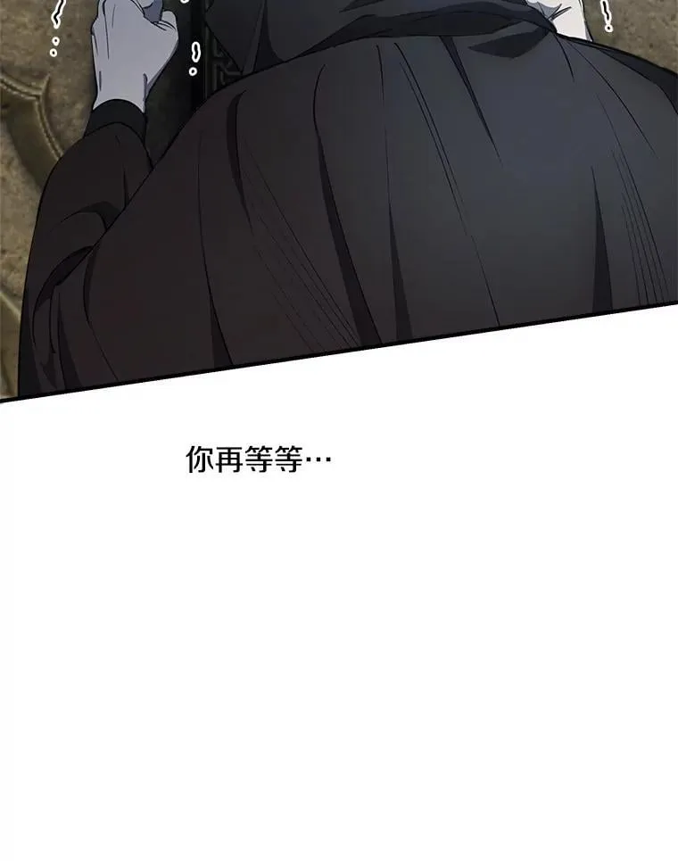 113.纸条找不停 第26页