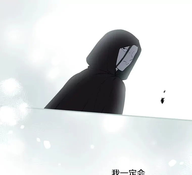 113.纸条找不停 第30页