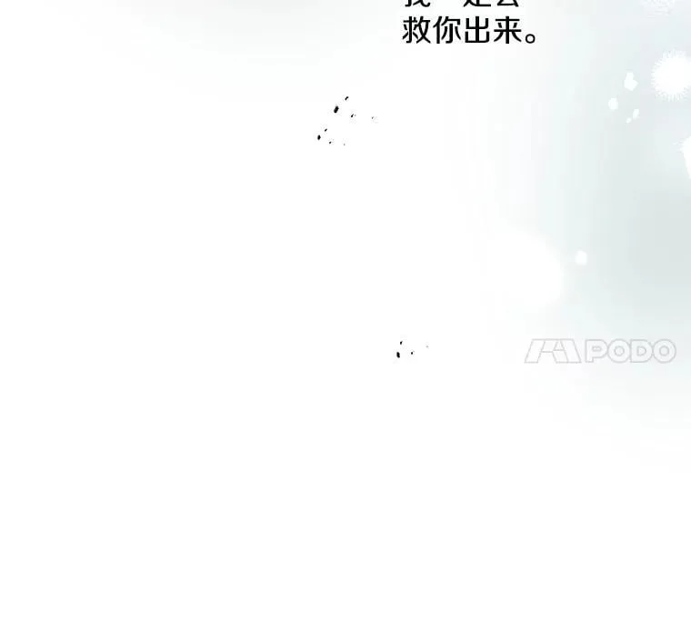 113.纸条找不停 第31页