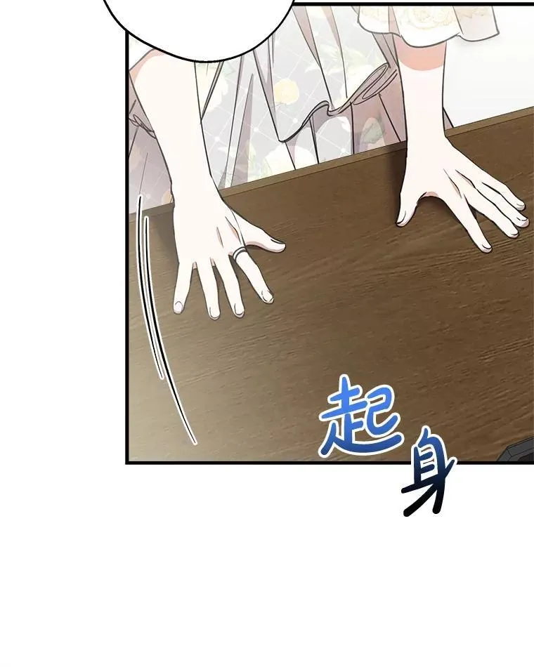 113.纸条找不停 第64页