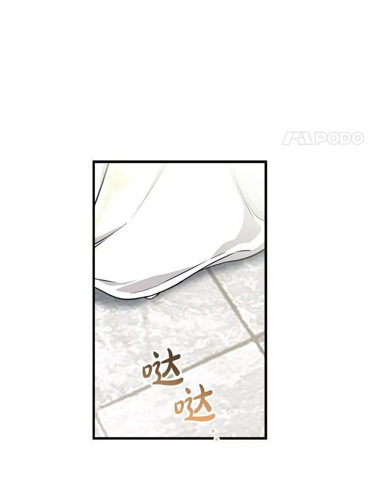 113.纸条找不停 第70页