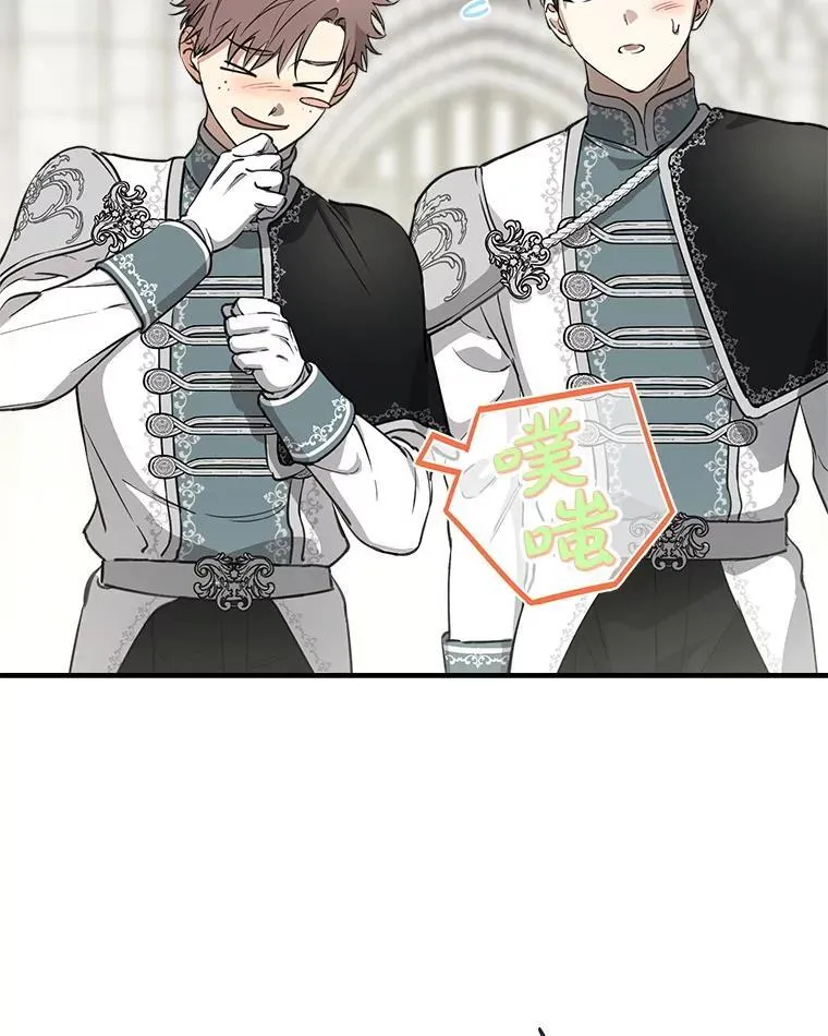 113.纸条找不停 第79页