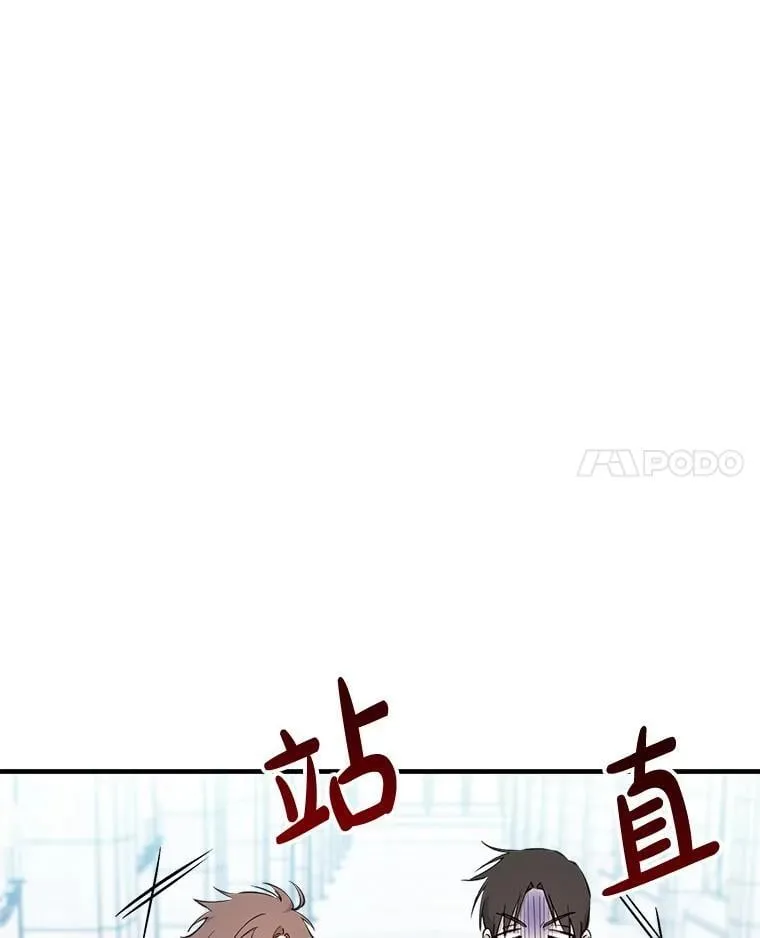 113.纸条找不停 第90页