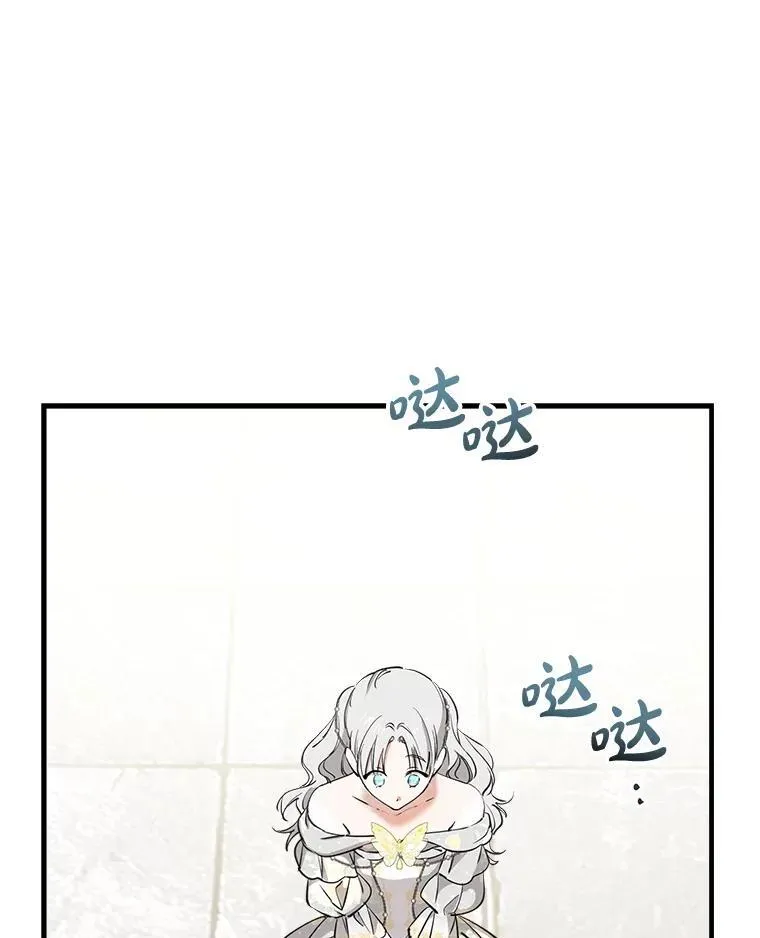 113.纸条找不停 第94页