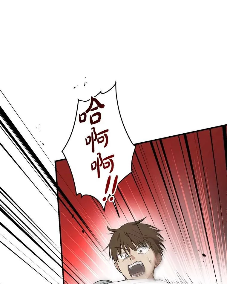 113.纸条找不停 第106页