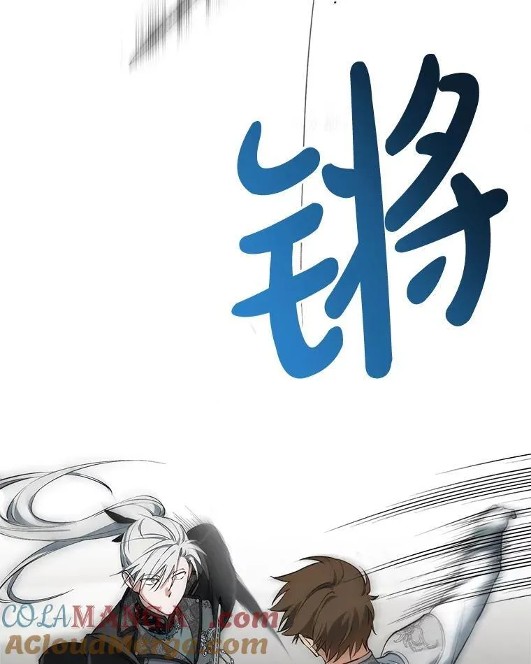 113.纸条找不停 第109页