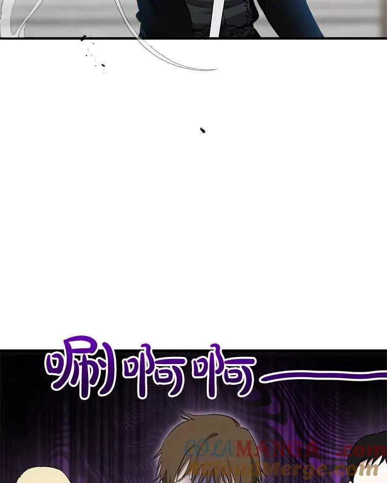 113.纸条找不停 第113页