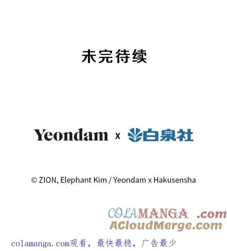 113.纸条找不停 第125页