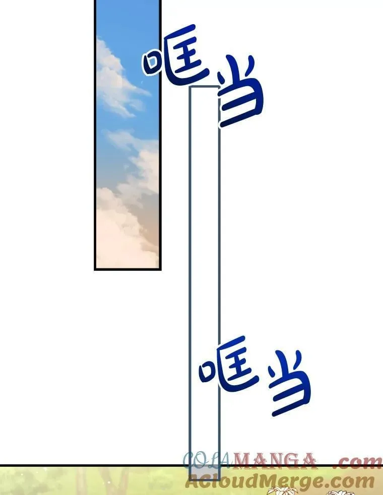 114.去见皇后殿下 第73页