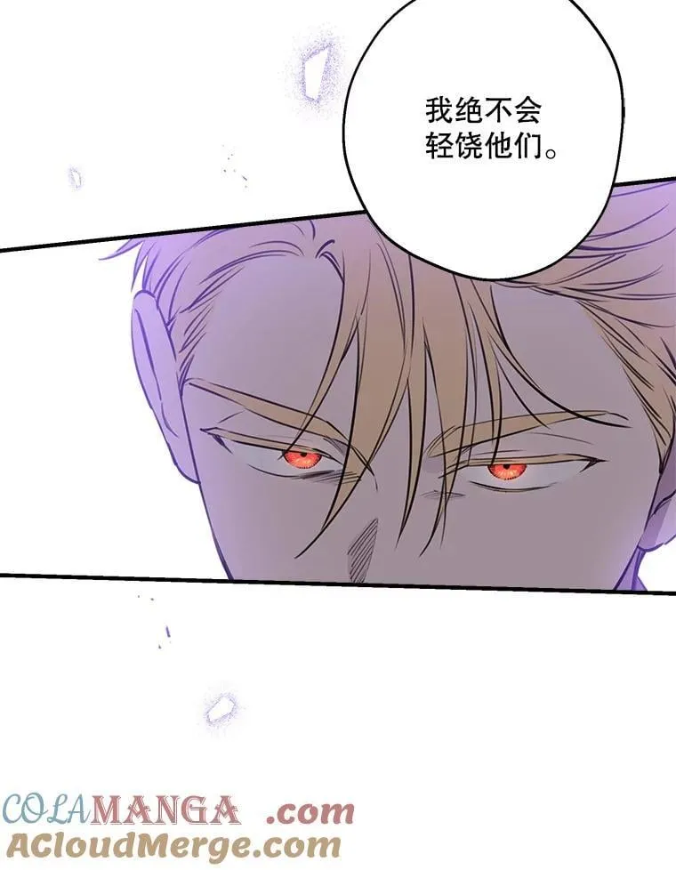 115.失声痛哭 第9页