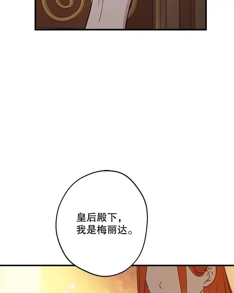 115.失声痛哭 第16页