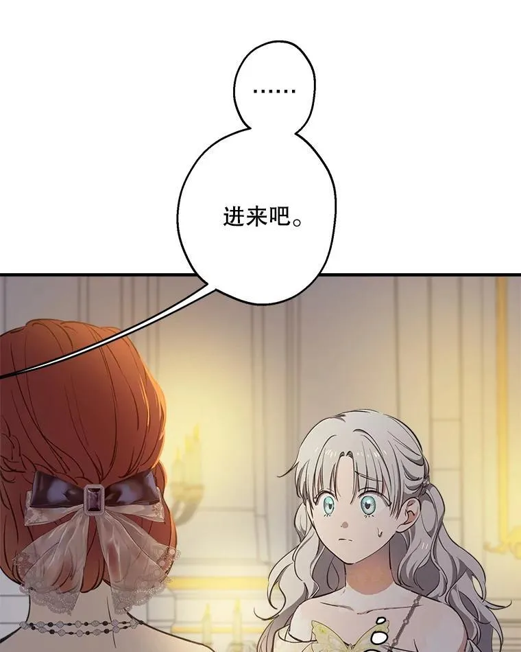 115.失声痛哭 第18页