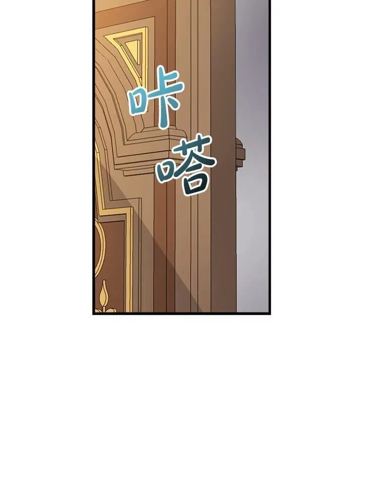 115.失声痛哭 第20页