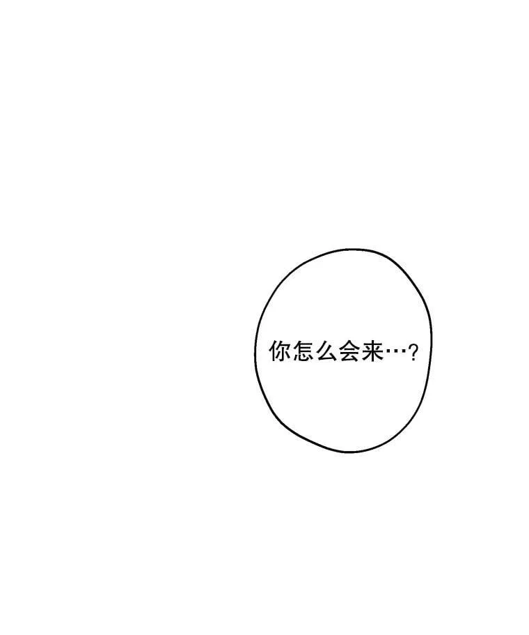 115.失声痛哭 第27页