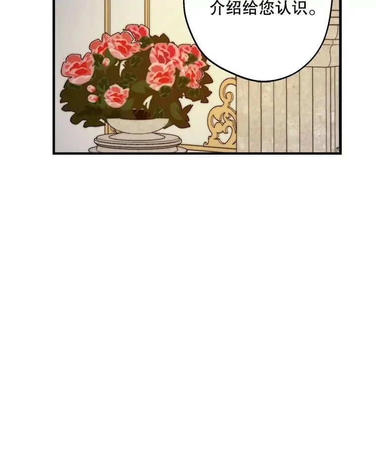 115.失声痛哭 第31页