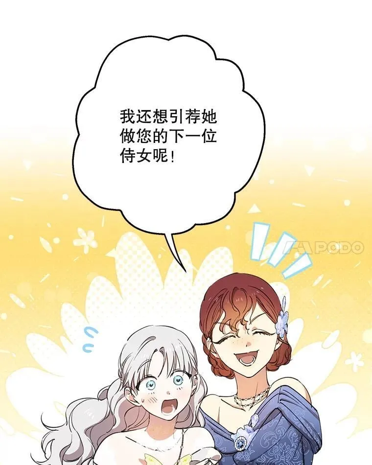 115.失声痛哭 第32页