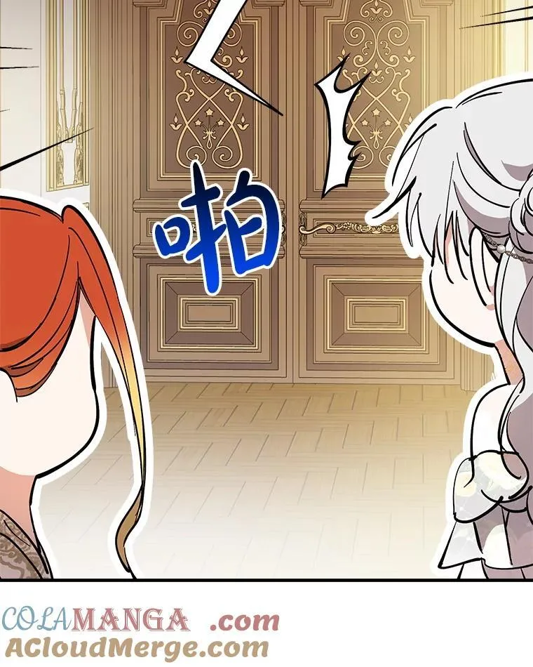 115.失声痛哭 第37页