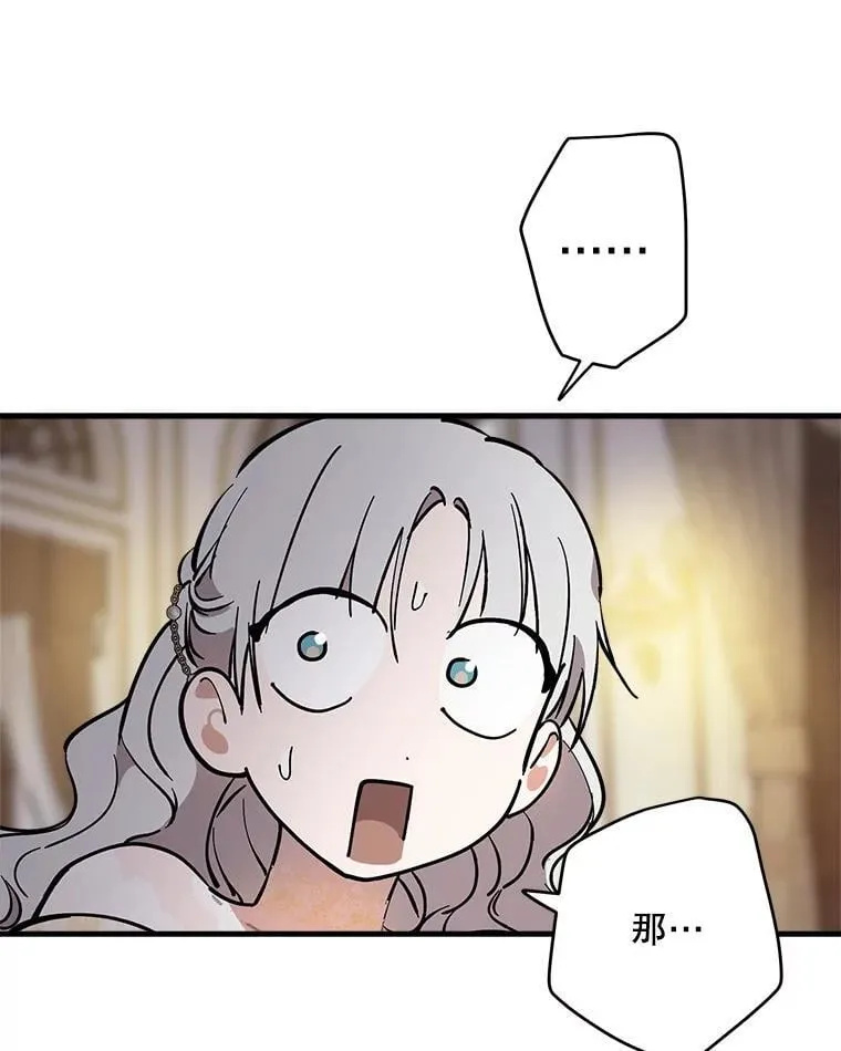 115.失声痛哭 第38页