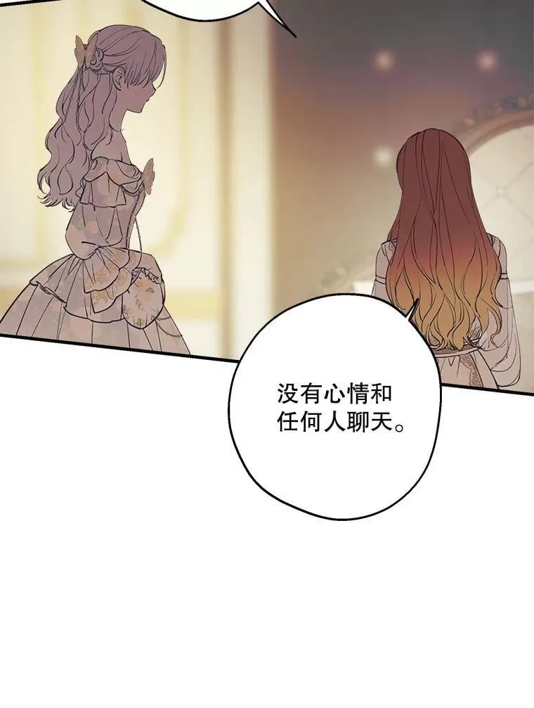 115.失声痛哭 第43页
