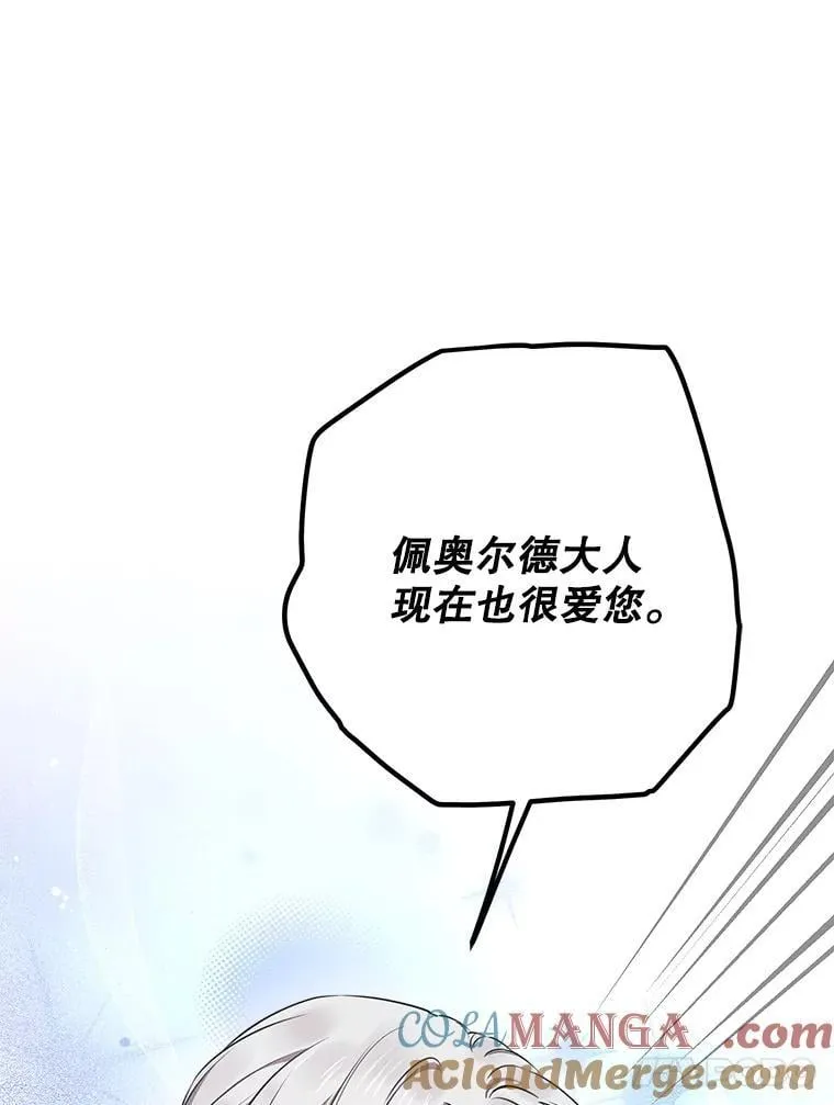 115.失声痛哭 第45页