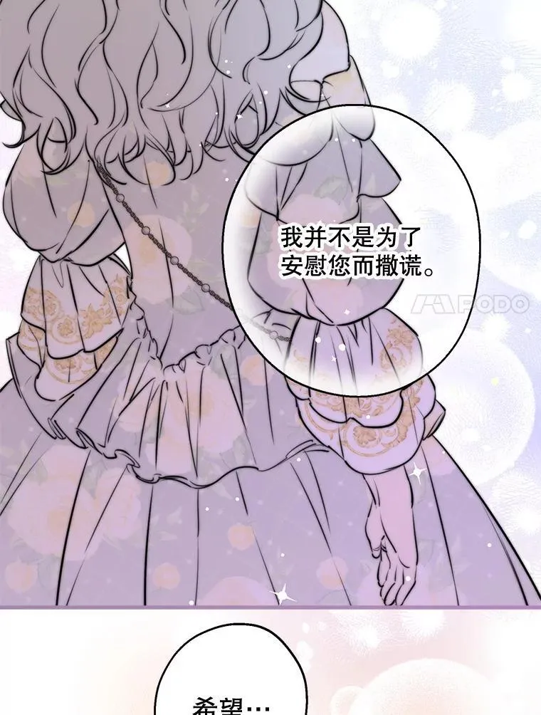 115.失声痛哭 第52页