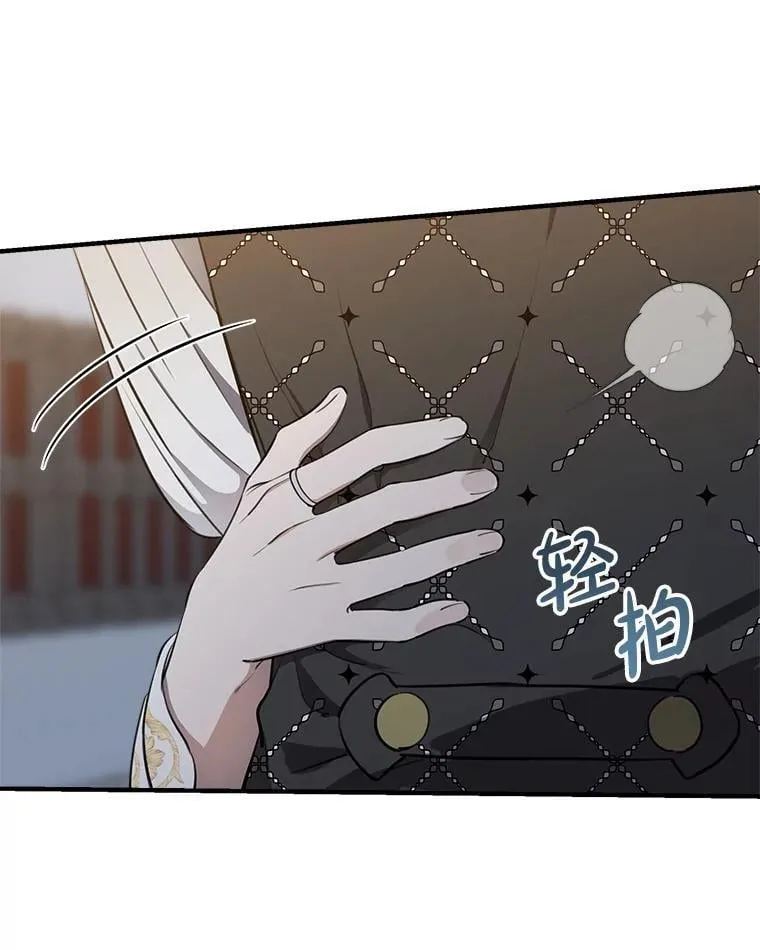 115.失声痛哭 第76页