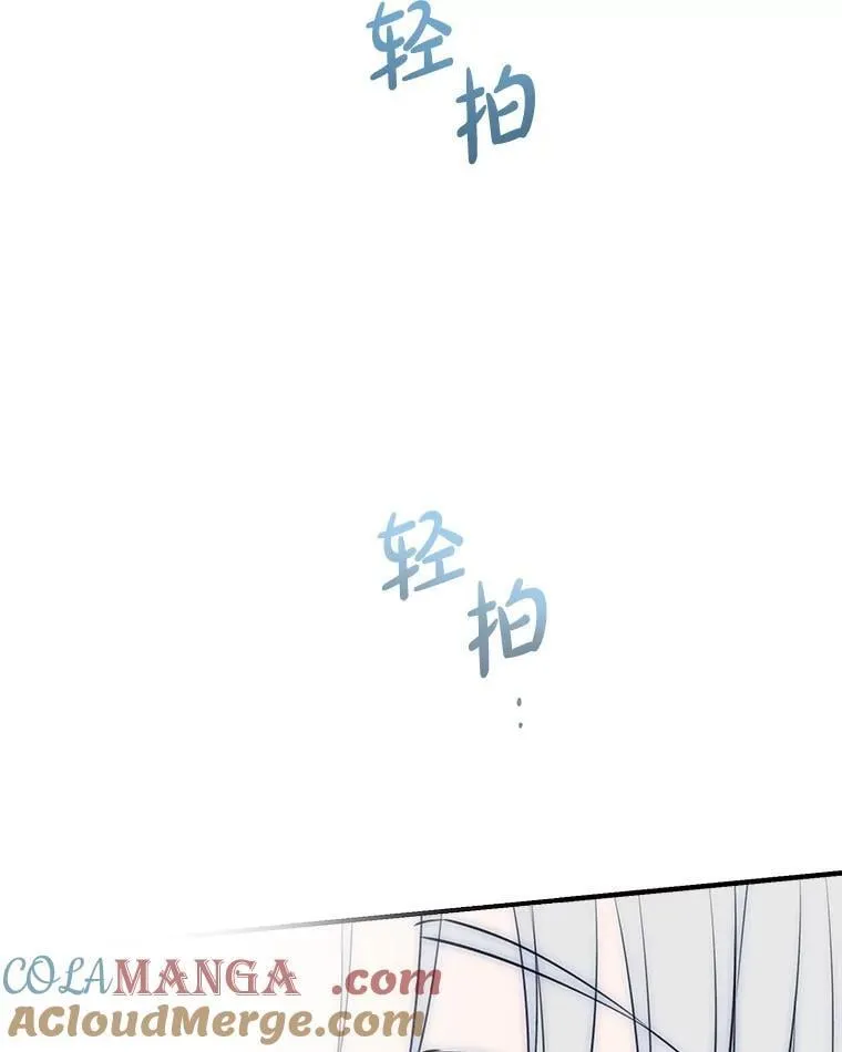 115.失声痛哭 第77页