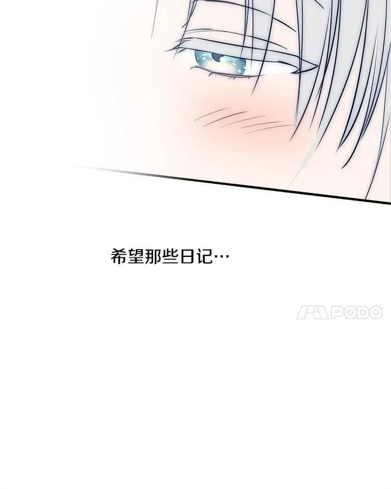 115.失声痛哭 第78页