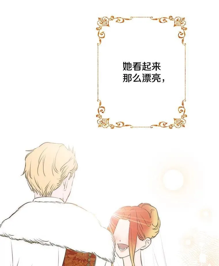 115.失声痛哭 第96页
