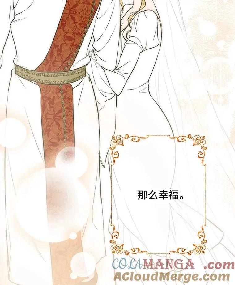 115.失声痛哭 第97页