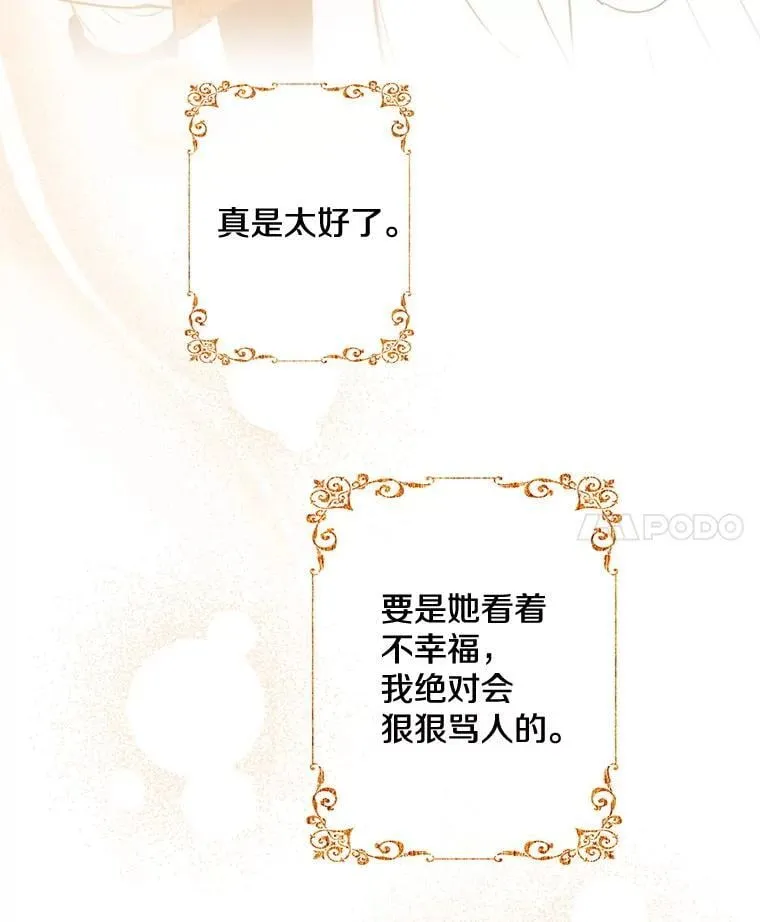 115.失声痛哭 第98页