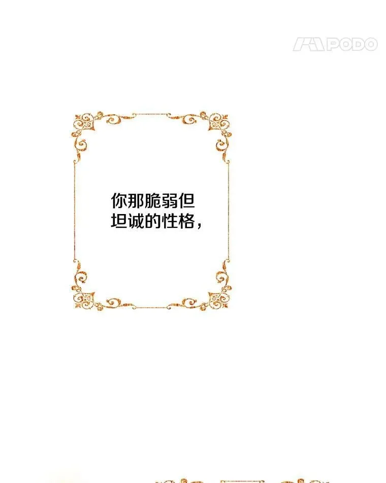 115.失声痛哭 第102页