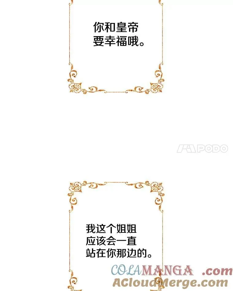 115.失声痛哭 第105页