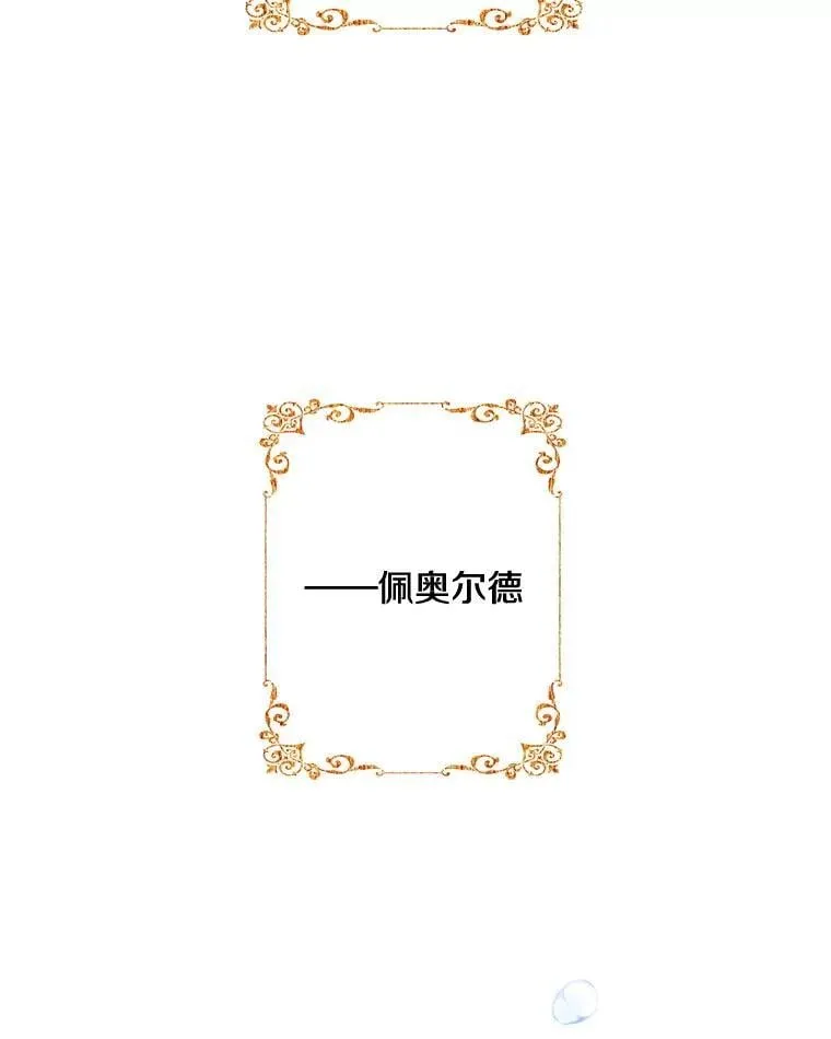 115.失声痛哭 第106页