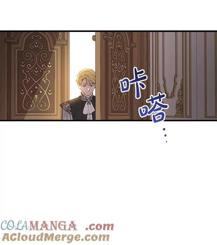 115.失声痛哭 第121页