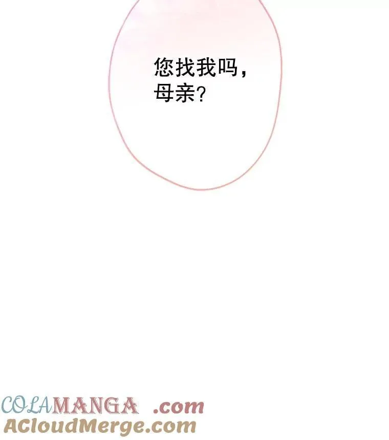 115.失声痛哭 第125页